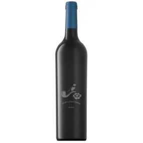 Babylonstoren 2022 Babel Red Blend